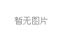 按鈕開(kāi)關(guān)系列
